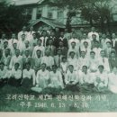 『한국교회 친일파 전통』의 의의 이미지