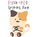 돌고래양곱창 이미지