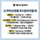 커이방