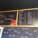 응급실 국물떡볶이 남양주진접점
