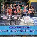 금암1동 주민센터 이미지
