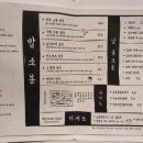 소봉식당