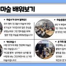 예일지역아동센터 이미지