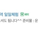 일중로15번길 이미지