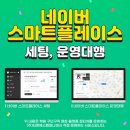 잡플레이스 이미지