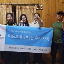 동안우리복지센터