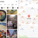 종가네국밥