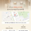 부천편안한산부인과의원 이미지