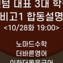 더센텀영어국어학원