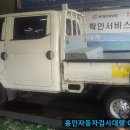 수지종합카센타