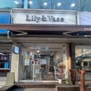 하나로꽃집 | 릴리앤베이스 중계동 꽃집 감성 꽃다발 후기