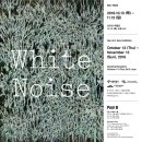 화이트노이즈 프로덕션 | 한진 개인전 [White Noise ] 후기