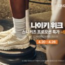 쿠팡포스