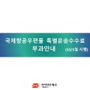 성덕우체국 네이버블로그