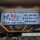 행당대림리빙프라자 이미지