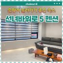 선녀바위로 5 이미지