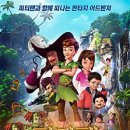 후크선장 이미지