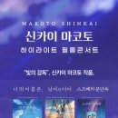 (주)스토리필름