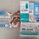 희망약국 | 평택고덕 창고형약국 ‘고덕메가허브약국’ 솔직후기! (주차, 쿠팡 및 동네약국 최저가 비교, 아젤리아...