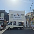 문현바다장어 이미지