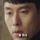 힐스테이트감삼 센트럴 매도가 안된다면