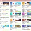 유엔아이여행사 이미지