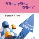 이경희뷰티아카데미학원