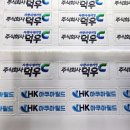 주식회사 덕우 이미지