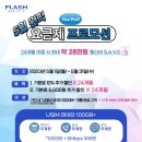 투픽