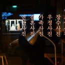 춘천사진관 이미지
