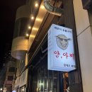 로데오 아울렛 앞 이미지