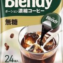 커피포션