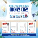 6월1일 ~2일 (양일간) 입주민 이벤트~ ! ! 독일boral 후라이팬 을쏜다!! 그리고 입주민할인 안내 이미지