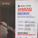 해동검도거창도장 이미지