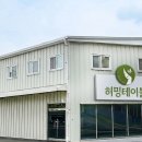(주)해올 티스토리