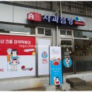 사과점빵 네이버블로그