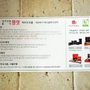 동화민속식당 이미지