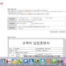 [학점은행제] 예술경영학 이미지