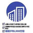 마포중앙공인중개사사무소 네이버블로그