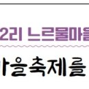 반곡2리 이미지