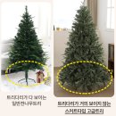 을-150 | 크리스마스트리 150cm(지네전구 1200,오너먼트)설치 후기!