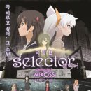 위크로스 이미지