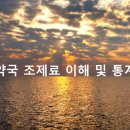 국민메디칼컨설팅 이미지