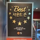 레드 노래연습장 이미지