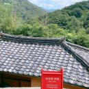 송원리경로당 이미지