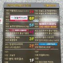 일광119안전센터 이미지