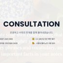 은광솔루션 네이버블로그