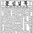 우송아놀자 동아일보