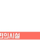 궁동 한빛아파트버스정류장 이미지