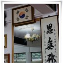 37 상사 이미지